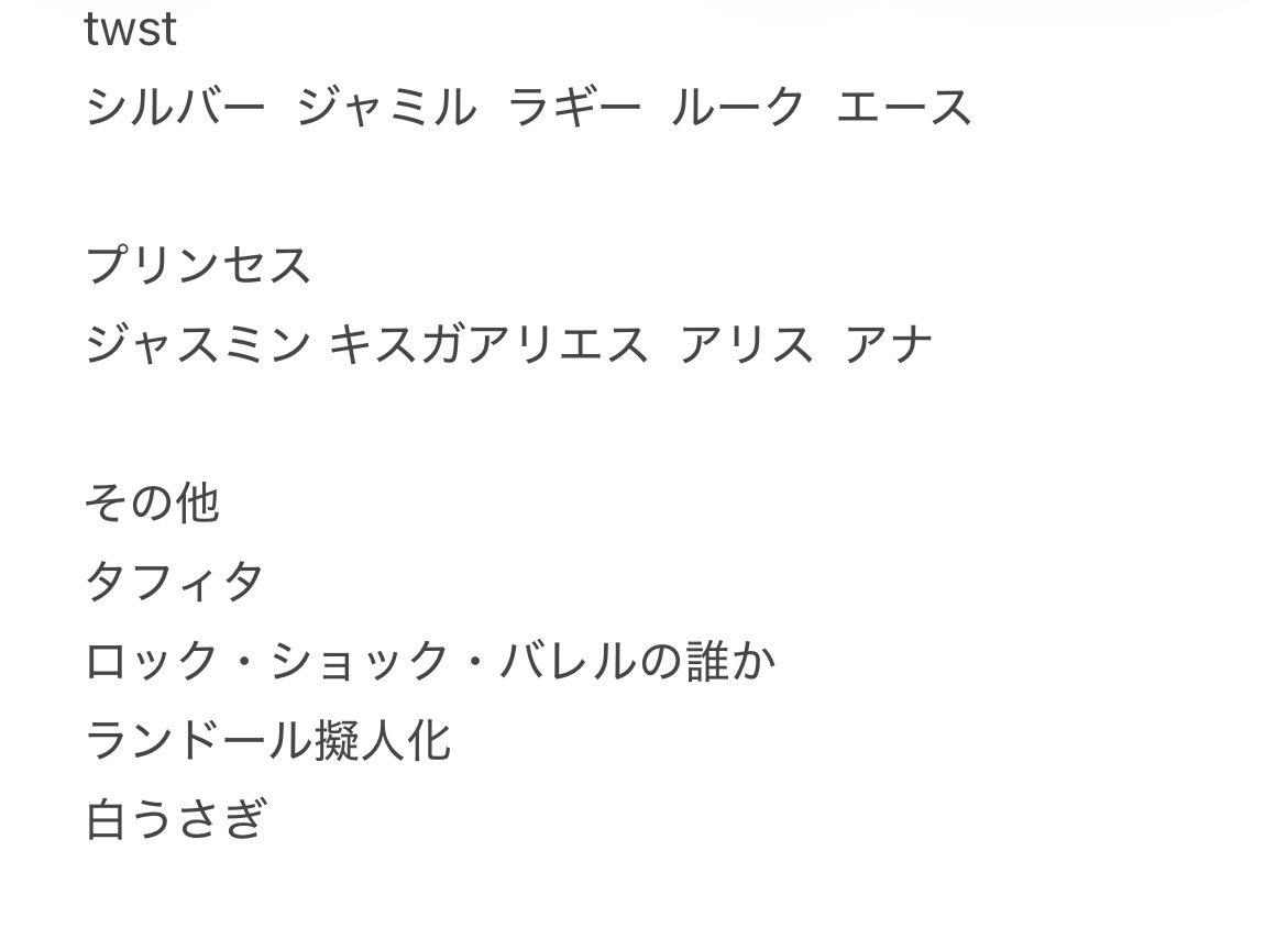 p__72u_u's tweet photo. とりあえず今やりたいやつ、、、‼️ https://t.co/F7sFqEzZTh