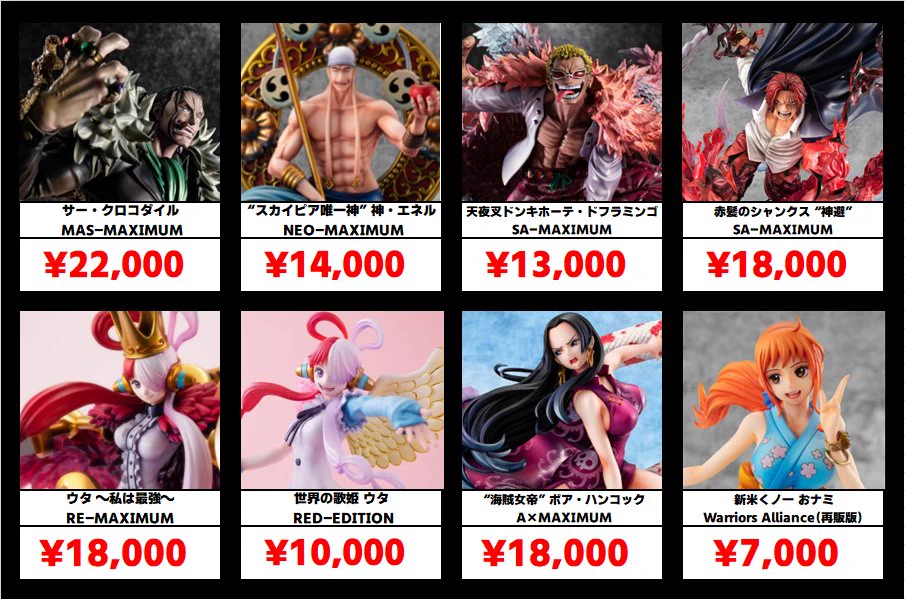 アニメフィギュア専門店】おたちゅう。秋葉原1号店 on X: 