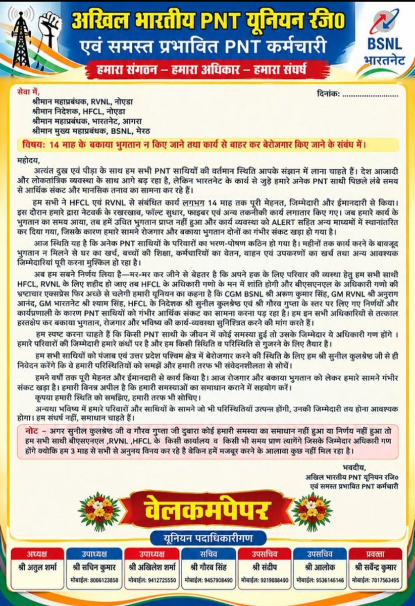 SuneelK53663621's tweet photo. @AIVPUNION https://t.co/VDntShUn1o