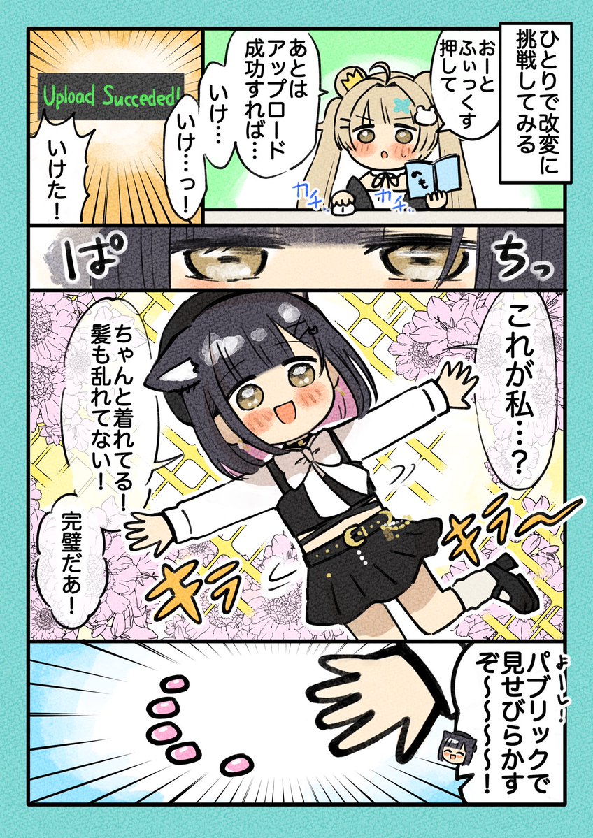 vrchatnikki's tweet photo. 【実話】2ヶ月後にTrustedになるミルフィちゃん 第30話

改変覚えたての初心者
#Milfy3D #VRChat #たのしいぶいちゃにっき https://t.co/ZstAjgDvSN