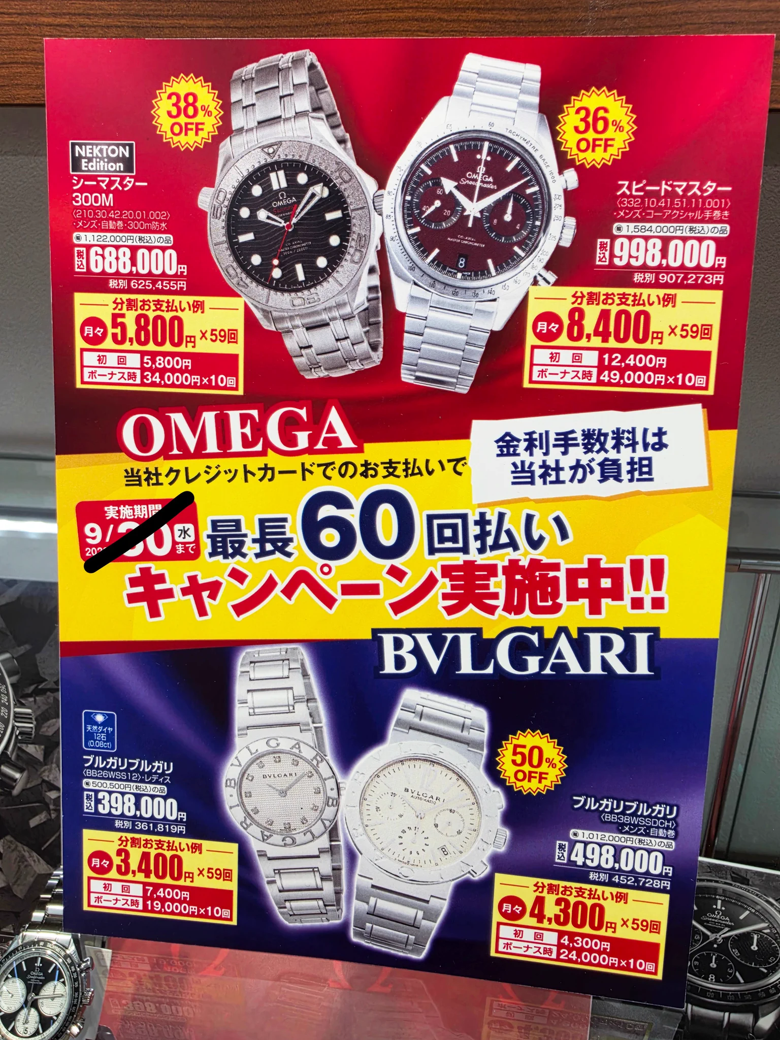 エディオン豊田本店【公式】 on X: 