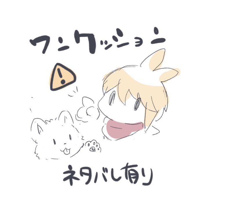 zoko818's tweet photo. ◯◯◯年後のお墓参り
※アプデ後ネタバレ有り https://t.co/z3EuvZsGI2