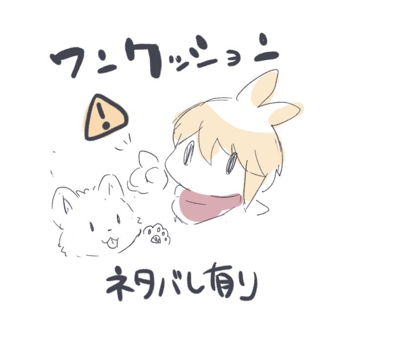 zoko818's tweet photo. ◯◯◯年後のお墓参り
※アプデ後ネタバレ有り https://t.co/z3EuvZsGI2