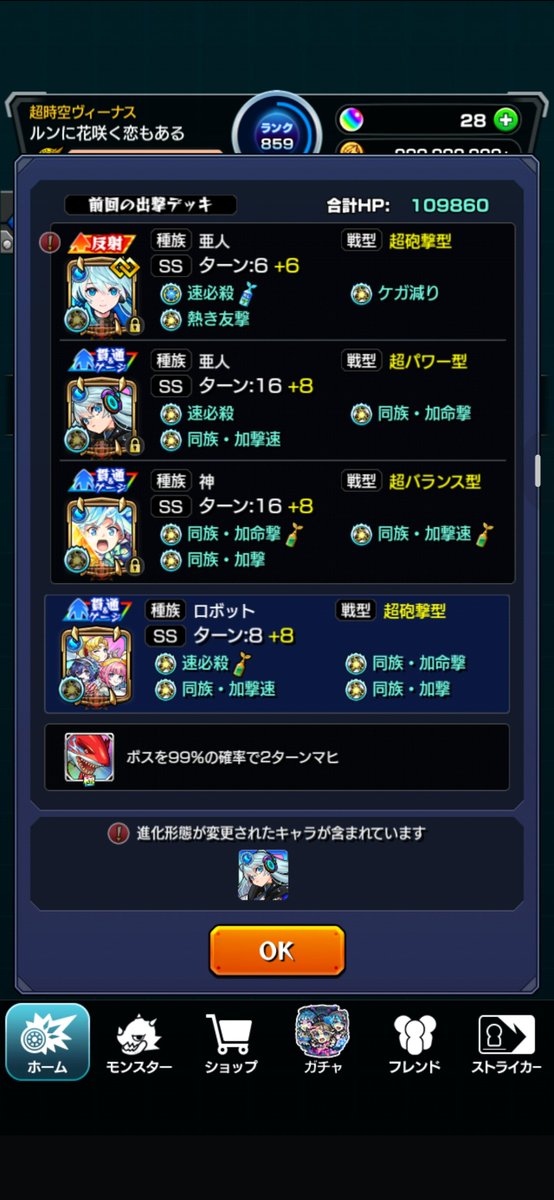 flerdly's tweet photo. 改のネオ使えると思ってなくて改前ネオ2体でやってた。 https://t.co/2hjyoehin4