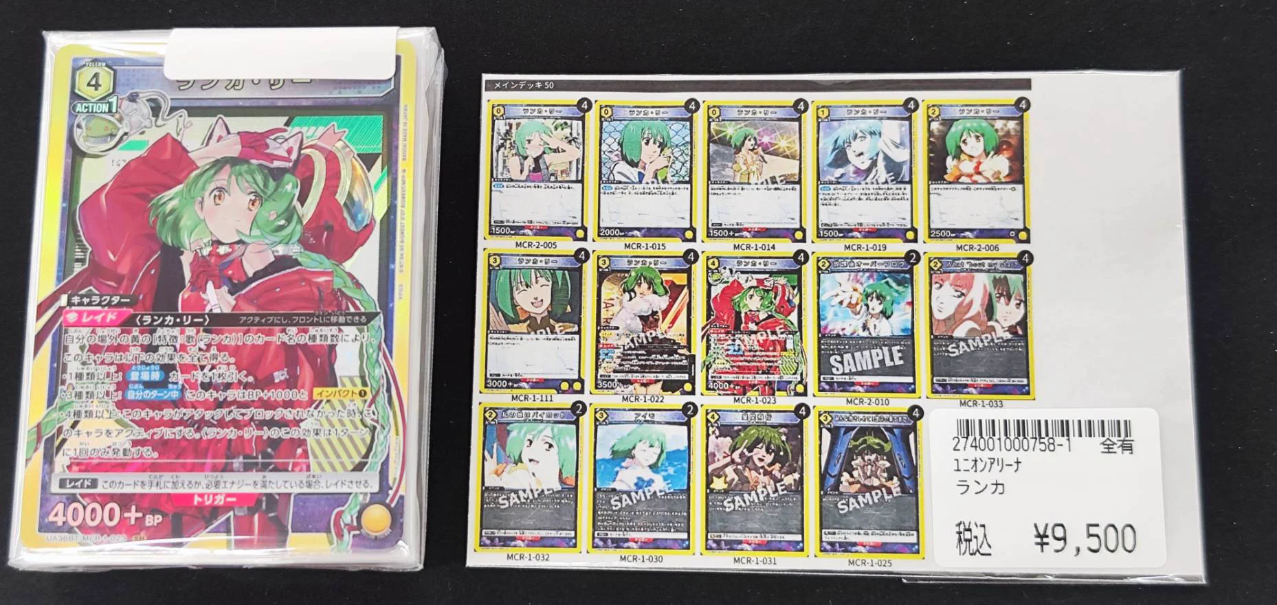 宝島長久手店 TCGshop on X: 