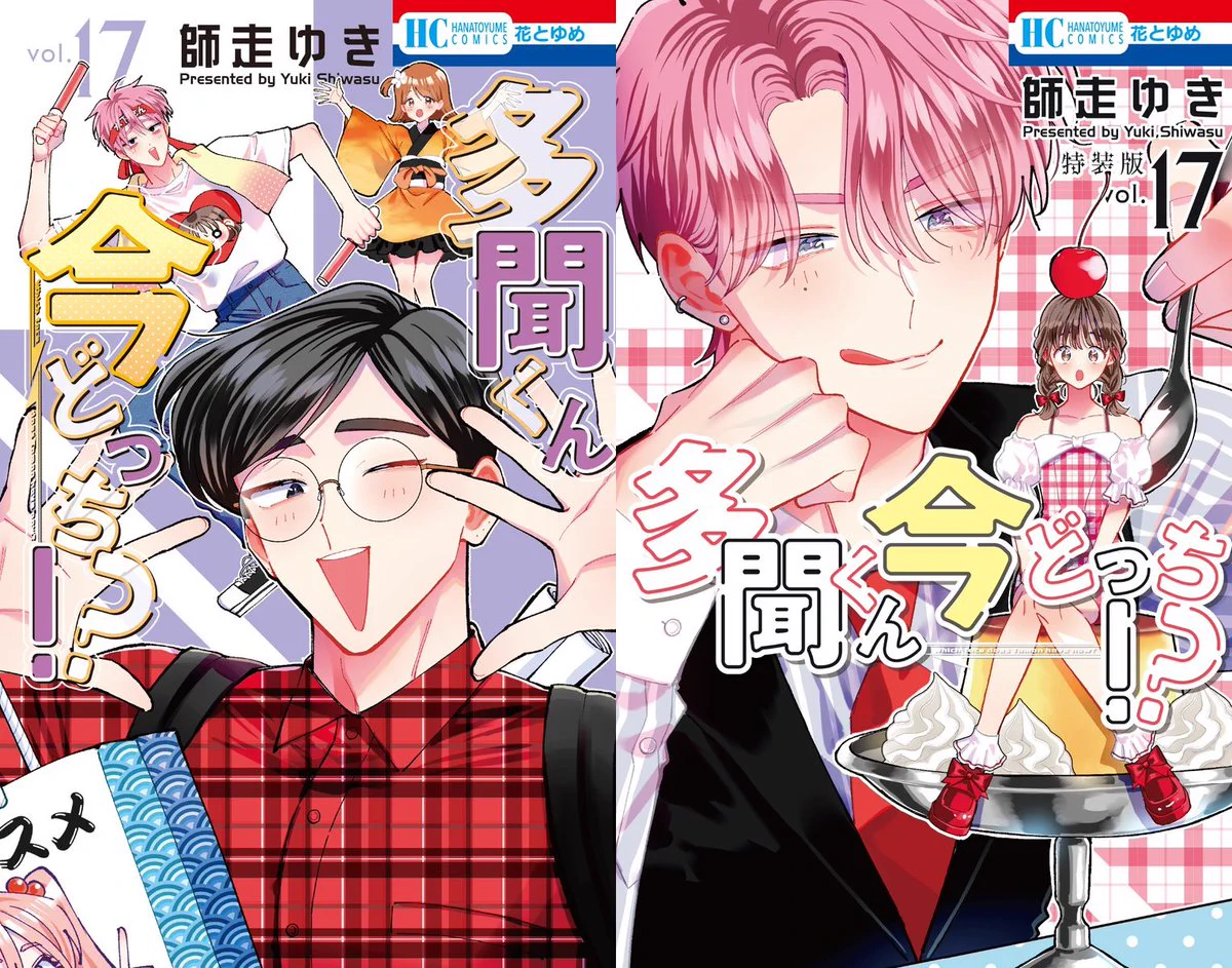 多聞くん今どっち　枕カバー　抽プレ　当選品 多聞くん今どっち！？ グッズ情報局 (@tamongoods) / X