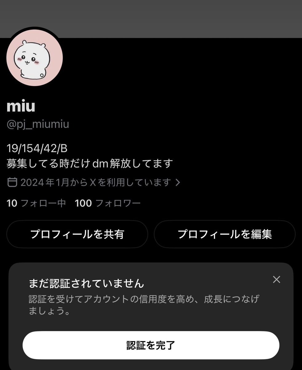 pj_miumiu's tweet photo. 100人撮れた🎊
みんなありがと🥺 https://t.co/HuWcpDbQIM