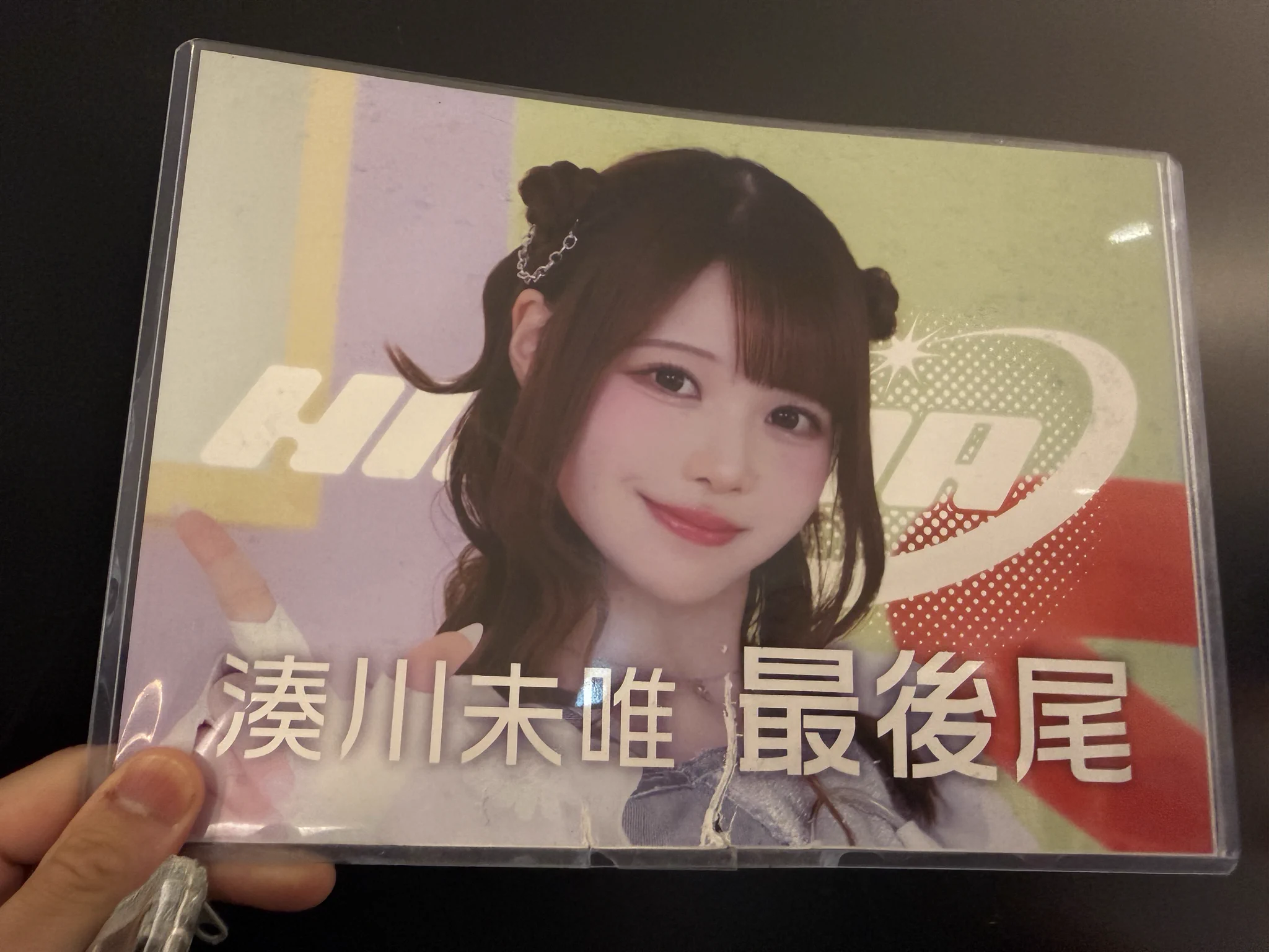 ひかり on X / X