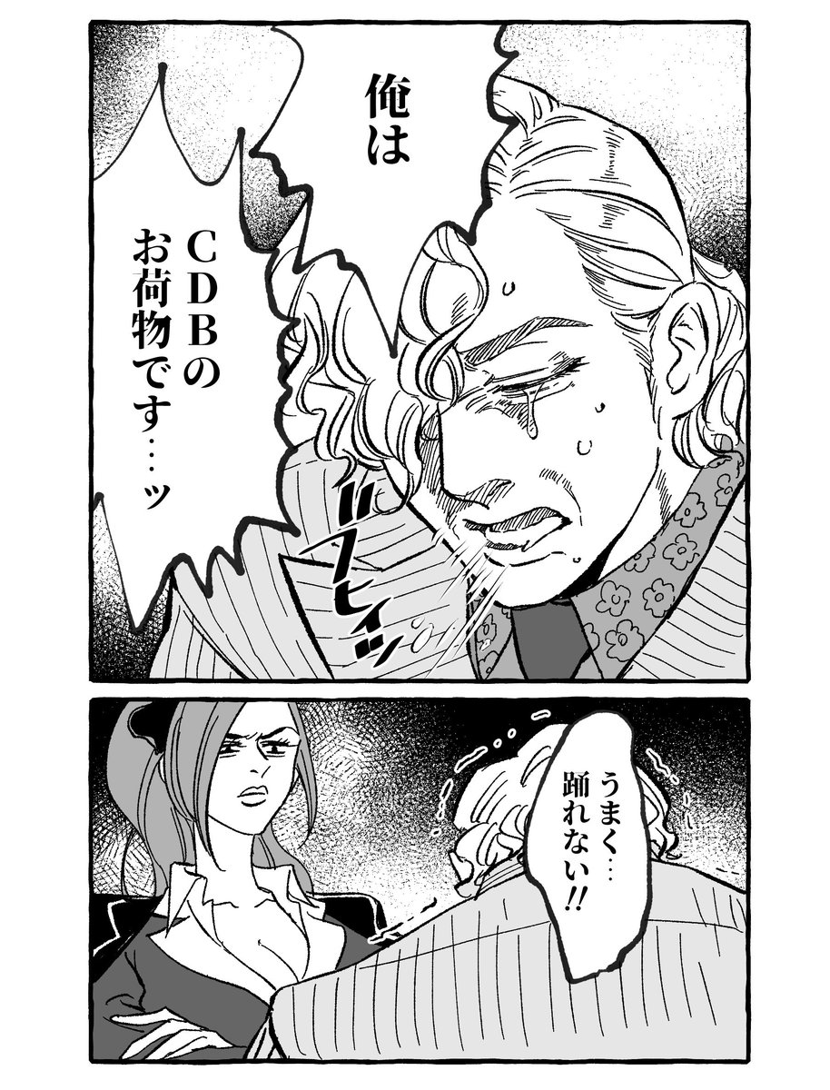 st_kisg's tweet photo. どうしてもこれが思い浮かんでしまい… https://t.co/Z30WyP53zK