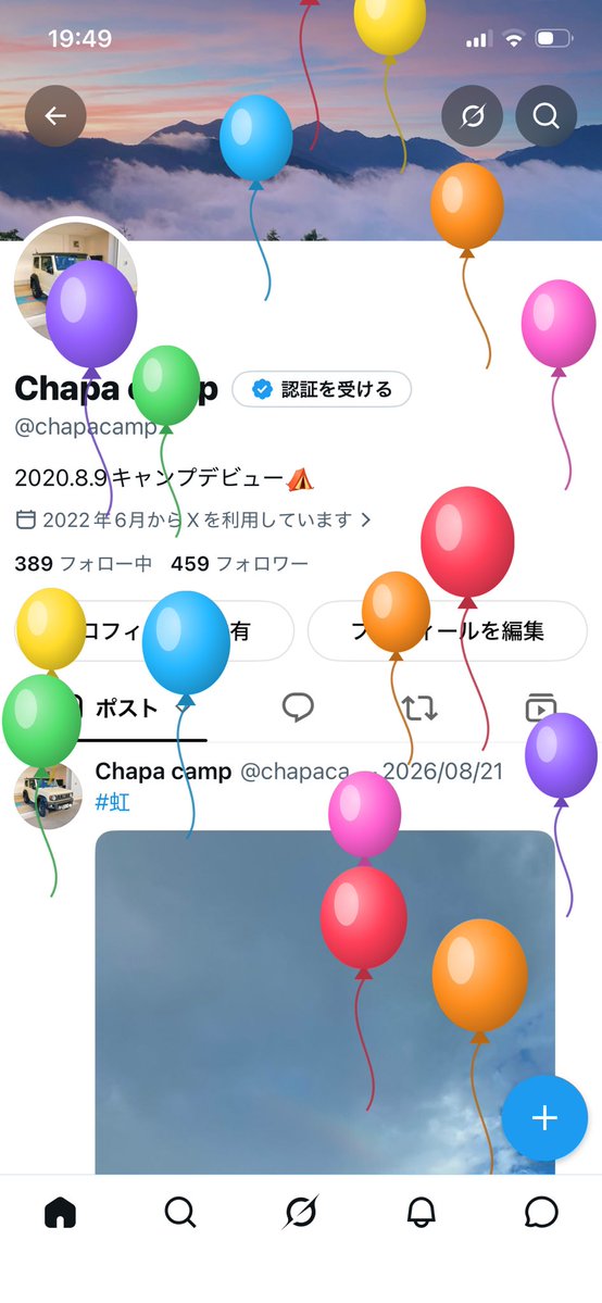 chapacamp's tweet photo. レベルアップ✨
そしてキャンプ⛺️

#キャンプ
#フォレストピア七里の森 https://t.co/swt7oriIXu