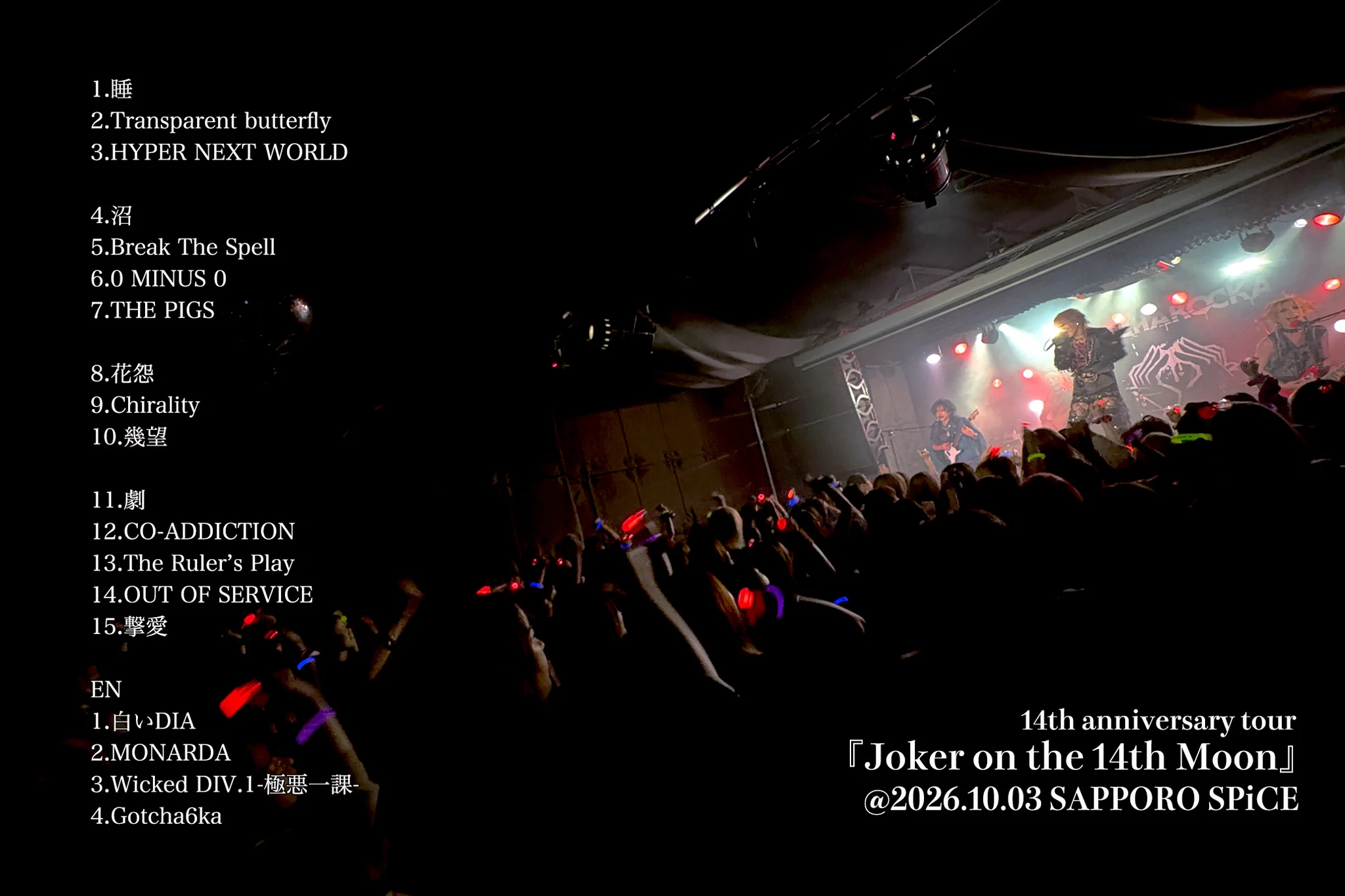 GOTCHAROCKA (@GOTCHAROCKA) / X