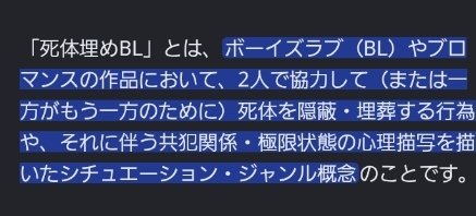 72blue55's tweet photo. こういうジャンルあったよな？と思ったら本当にあった　このジャンルについてめちゃくちゃ語ってるサイトアツい https://t.co/AG5xNkJK5P
