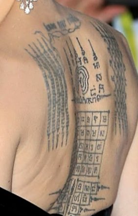 hoor_4t's tweet photo. Hey @grok, what’s the hidden meaning behind this tattoo? 👀 https://t.co/5Kqih6Qnzq