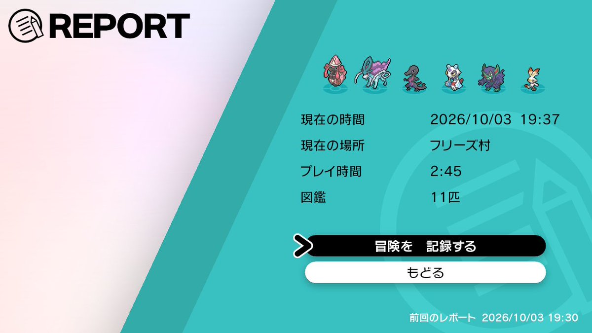 AtagoNoda's tweet photo. ってことで、シールド始めた。
明らかに序盤の手持ちと場所ではないが、���にしてはいけない。旅テテフ(*´ω`*)
(※一応解説。DLC買えば序盤からでもダイアド行けるので、そこで捕まえてきた。) https://t.co/NSHp1NDJUb