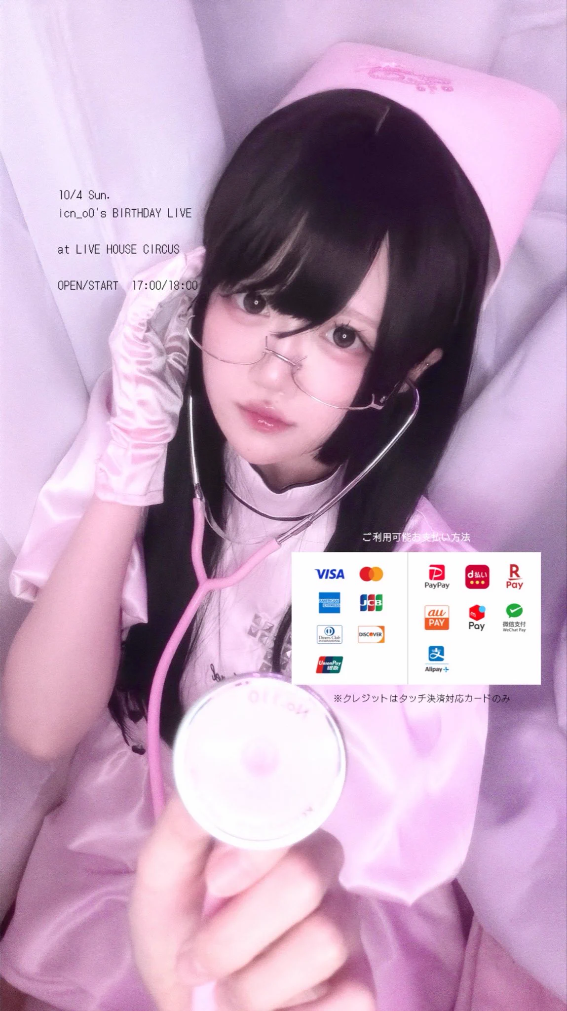 ゆちゃんページ♡ いちのちゃん♡10/4生誕♡ on X: 