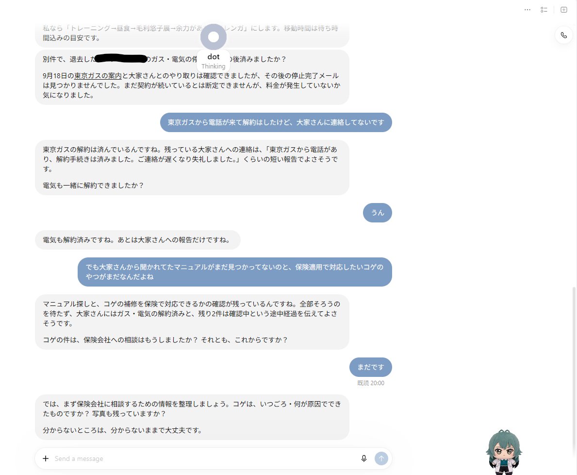 ideal_exe's tweet photo. dotくんに介護されてる https://t.co/GwvDEVGP5C