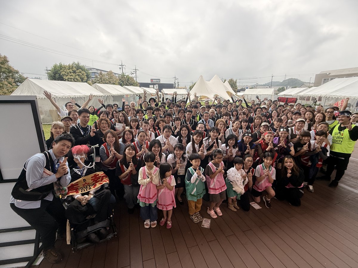 jynts_erio's tweet photo. ＼甲賀流忍法 まるっとまるーむ 情熱 防災・防犯フェス2026 〜みんなで学ぶニンニン祭り〜／
2026年9月26日(土)滋賀県甲賀市にて開催🎉来場者はなんと2000人‼️
雨にも関わらず多くの方にお越いただきました🥹ありがとうございました✨

#情熱防災防犯フェス2026
#情熱クラブ
#甲賀市
#関暁夫
#Ninjack https://t.co/lzRkfW0oC3