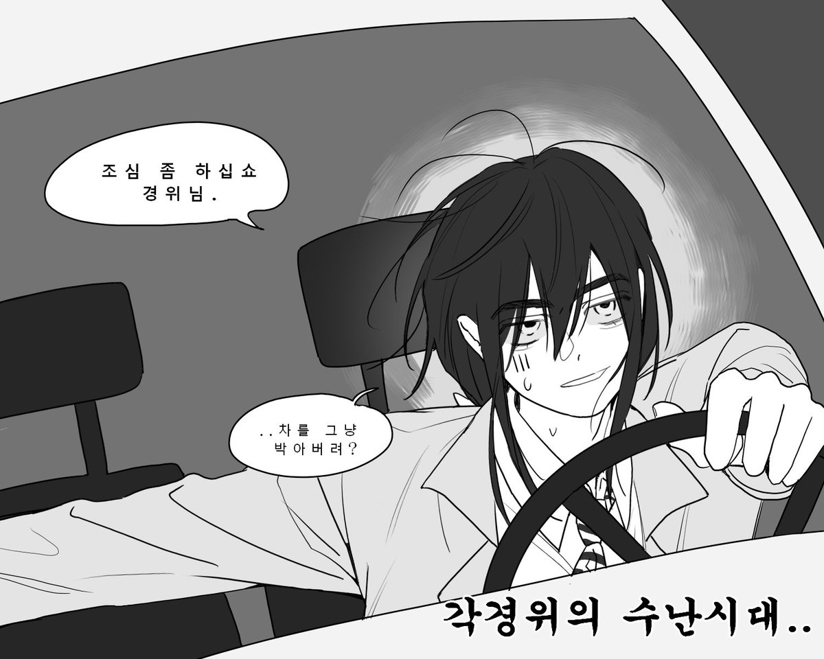 choeyew5's tweet photo. 미수반 이과조

미수반2 OST의 그 장면을 보고 망상을 한번 낋여왔습니다. https://t.co/9tKXAb3PfB