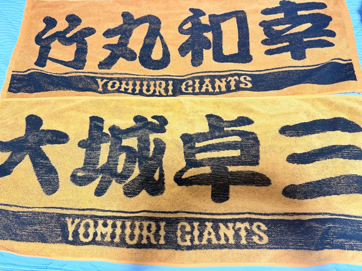 Valencia_starry's tweet photo. 竹丸CSシーズン頼んだ https://t.co/ZkQdLCMXC3