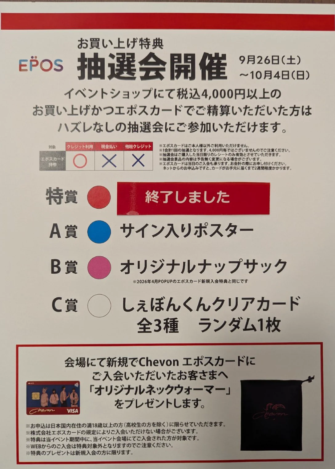 マルイノオンガク on X: 