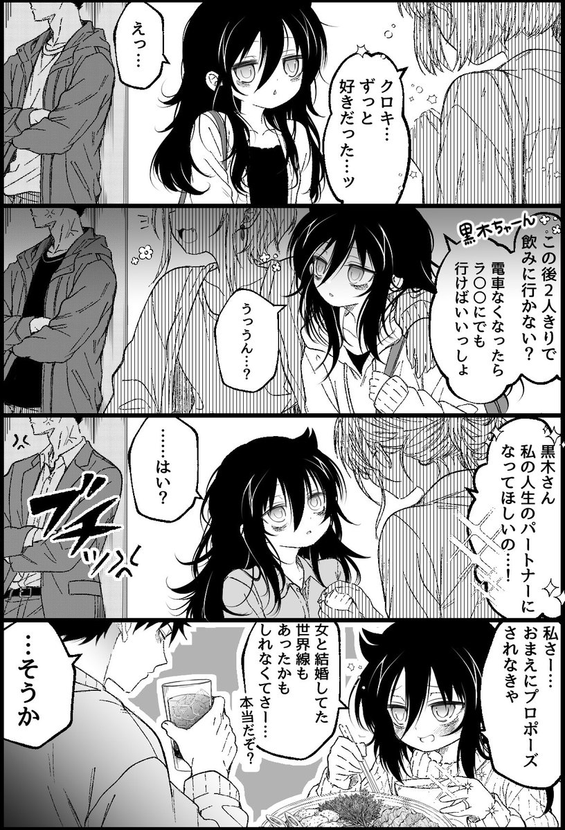pokurouta's tweet photo. いつも偶然、居合わせる弟
（弟→姉） https://t.co/Dr42y26kXa