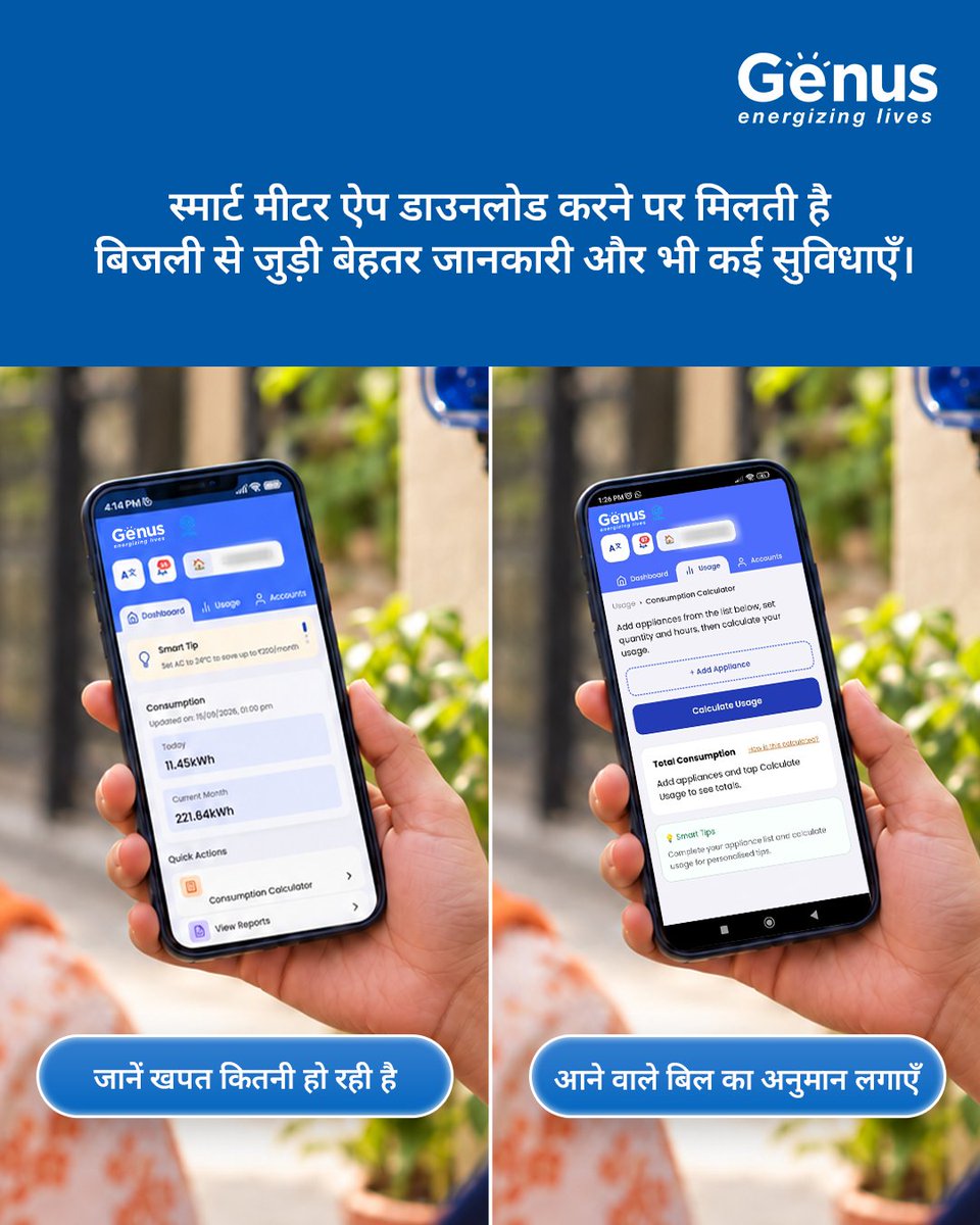genuspower's tweet photo. Think a smart meter is just about recording your electricity usage? Think again.

From tracking consumption and estimating your bill to comparing usage and getting high-load alerts, your Smart Meter App helps you understand your electricity better.

ऐप स्मार्ट, आप स्मार्ट।

@JVVNLCCare @AvvnlPro @ccc_jdvvnl @PVVNLHQ @MVVNLHQ @PuVVNLHQ @dvvnlhq @KESCoHQ @MinOfPower @RECLindia @MSEDCL 

#GenusPower #ऐपस्मार्टआपस्मार्ट #SmartMeter #SmartMeterApp #ElectricityServices #DigitalIndia #SmartEnergy #SmartGrid #EnergyOfTheFuture #DigitalTransformation