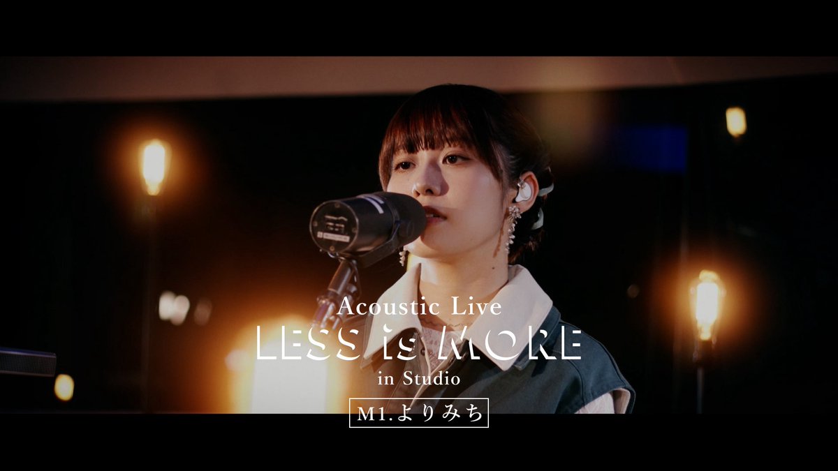 tomori_kusunoki's tweet photo. ✴︎ ････････････････････････ ✴︎
Tomori Kusunoki Acoustic Live 
"LESS is MORE" in Studio
✴︎ ････････････････････････ ✴︎

🎬10.03(sat)20:00-　
「楠木ともり - #よりみち」
https://t.co/iWInHFhupC

特別なスタジオライブを
ぜひ何度でもお楽しみください✨

#楠木ともり_LESSisMORE