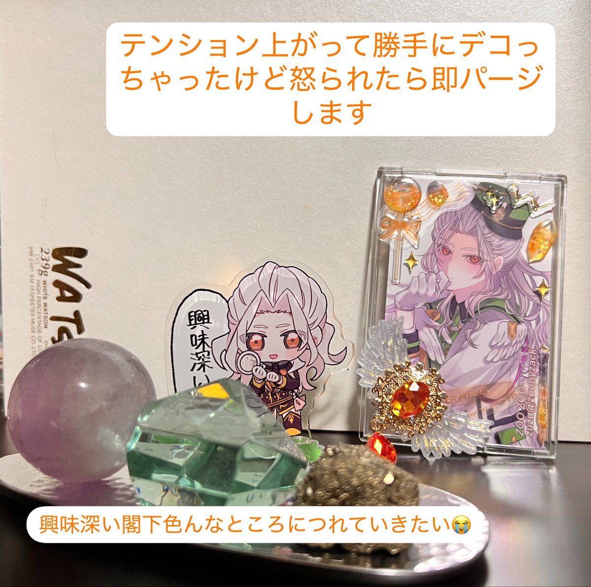 mkt728_game's tweet photo. @zoobyzack 様の新刊と興味深い閣下お迎えしました～～！
家のもんが居留守せずに受け取ってくれてたので出張明け直ぐに拝読出来ました😂💕イラストに添えられてるコメントにヘドバンの如く相槌をうちながら拝見してたのですが「葛藤と書いてカワイイ」で唐突に立ち上がってイマジナリー握手しました⬇️ https://t.co/rJDoSbdQke