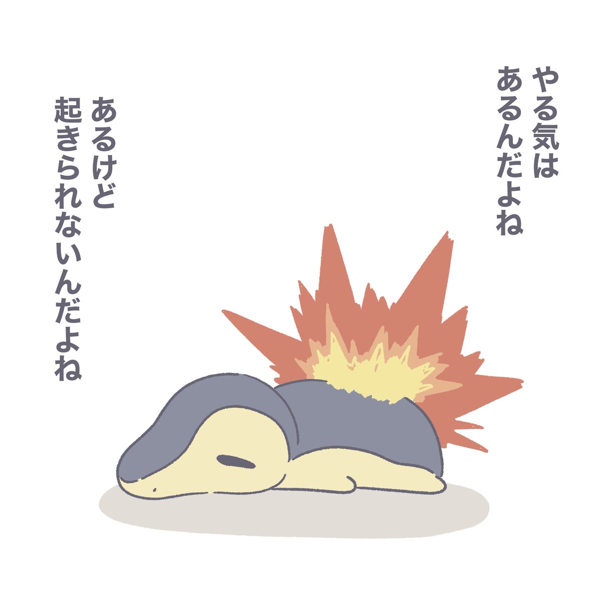 miniryu0diary's tweet photo. 休日の私

やろうと思っても基本こう

#イラスト #ポケモン https://t.co/fa8hFdaouR