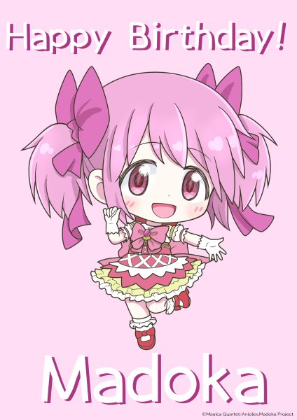 tatsurunSSS's tweet photo. まどかちゃんお誕生日おめでとう🎈
#まどか誕生日おめでとう https://t.co/g31IggTOGs