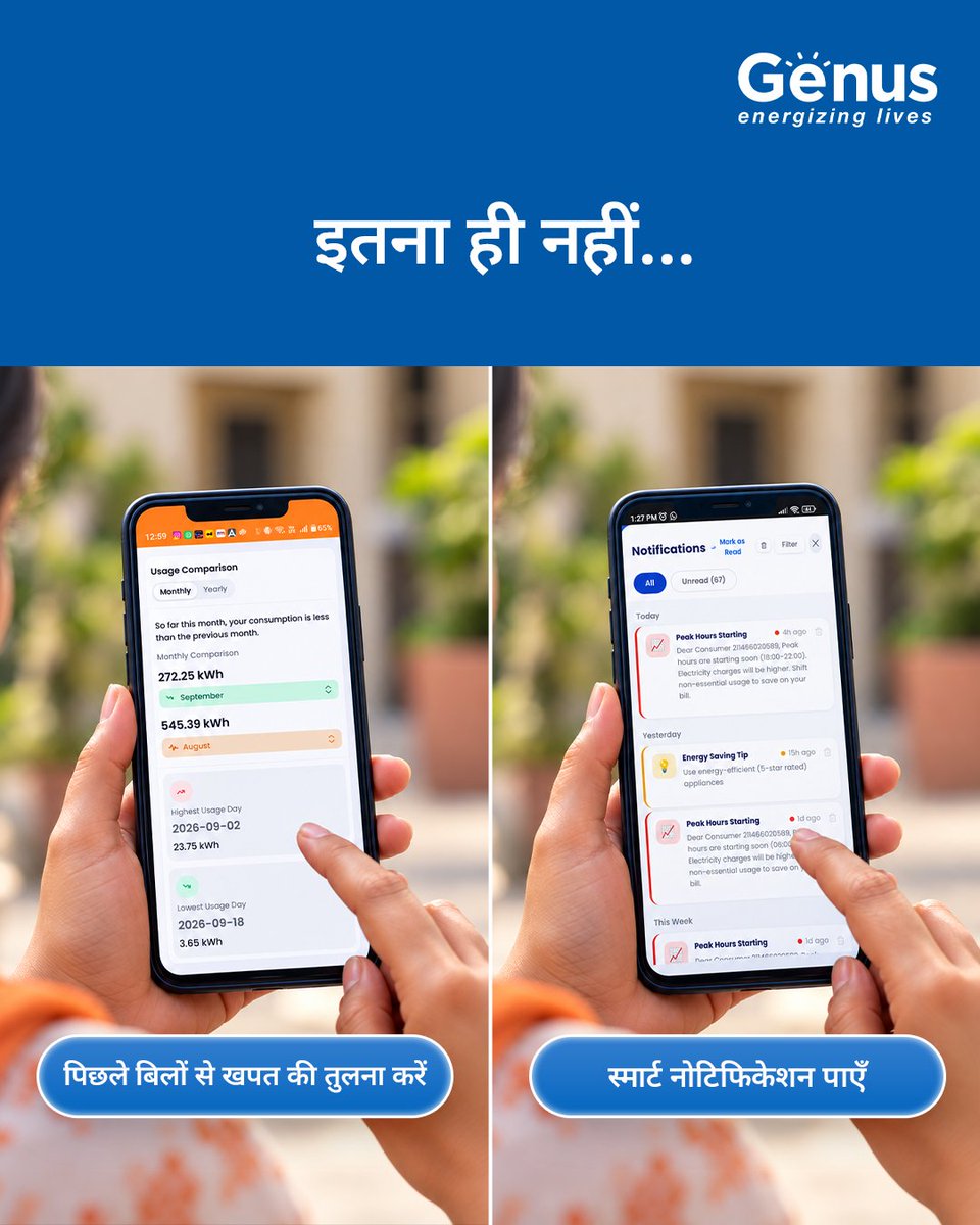 genuspower's tweet photo. Think a smart meter is just about recording your electricity usage? Think again.

From tracking consumption and estimating your bill to comparing usage and getting high-load alerts, your Smart Meter App helps you understand your electricity better.

ऐप स्मार्ट, आप स्मार्ट।

@JVVNLCCare @AvvnlPro @ccc_jdvvnl @PVVNLHQ @MVVNLHQ @PuVVNLHQ @dvvnlhq @KESCoHQ @MinOfPower @RECLindia @MSEDCL 

#GenusPower #ऐपस्मार्टआपस्मार्ट #SmartMeter #SmartMeterApp #ElectricityServices #DigitalIndia #SmartEnergy #SmartGrid #EnergyOfTheFuture #DigitalTransformation