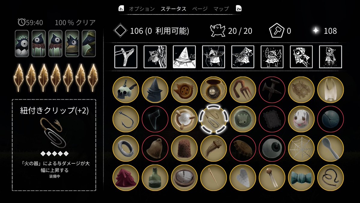 12NoRA's tweet photo. 井戸の鳥100%になったので終了です。
作りが丁寧で探索補助あり。全体的に結構優しめなのでメトロイドヴァニア入門にもお勧め出来る良作です。 https://t.co/jIb34Cqp9B