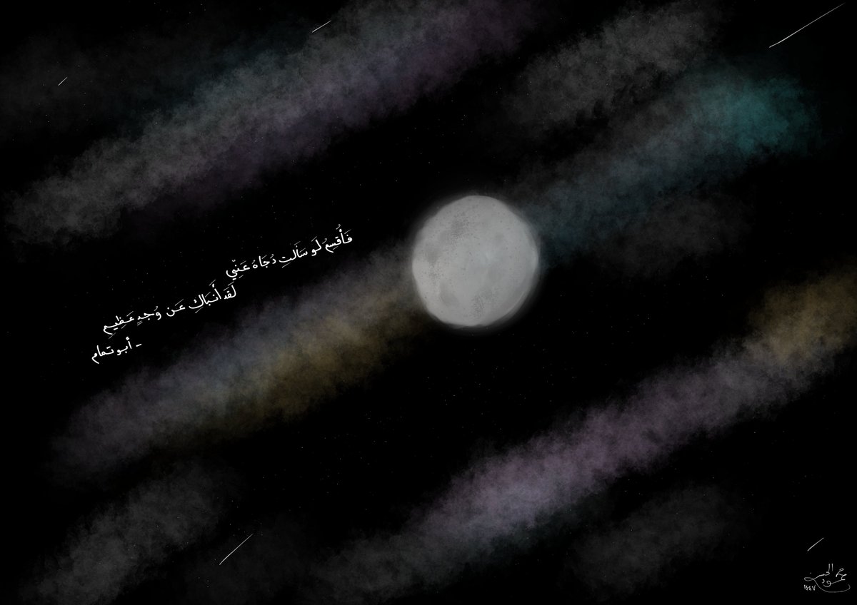 MahmudHanII tweet picture