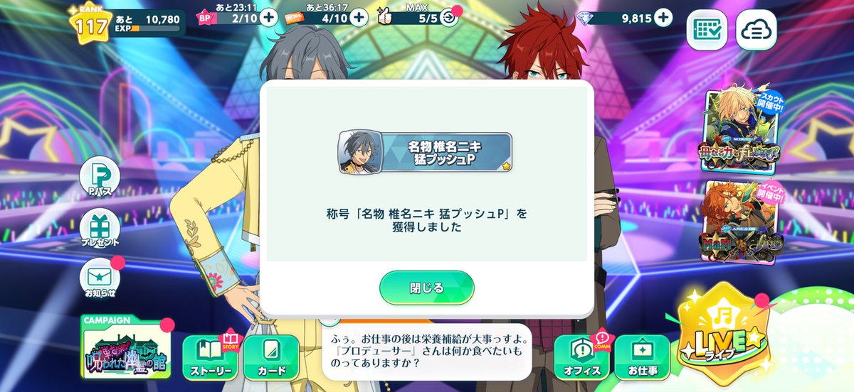 mimi_merukun's tweet photo. ニキAランク行きました！！！やったー！！！！😆✨✨ https://t.co/4Iz1BAFjXs