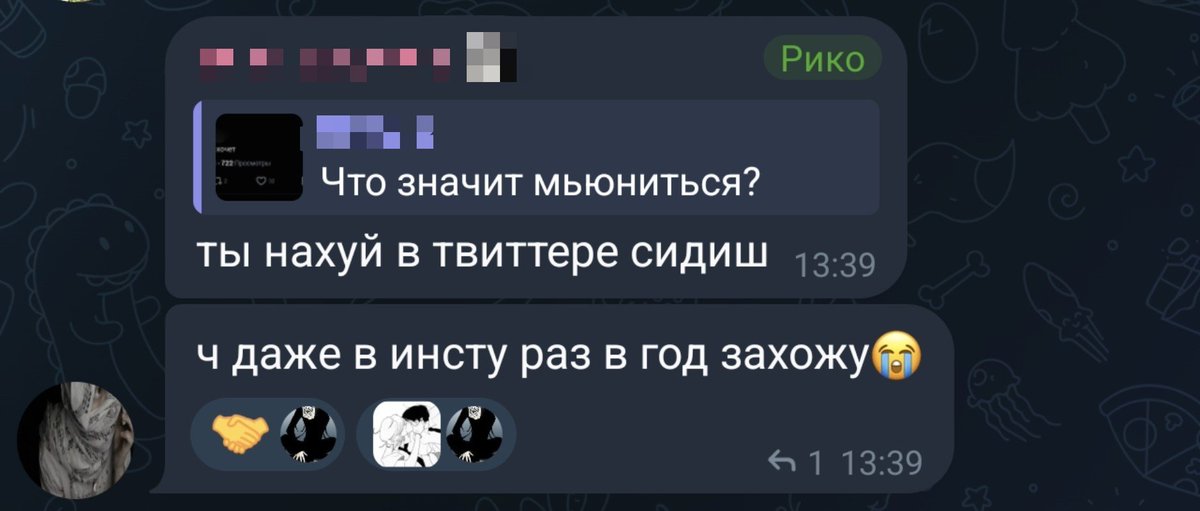 niskvik2's tweet photo. А меня не побьют? Как бы.... Страшно https://t.co/yfe955TUGZ