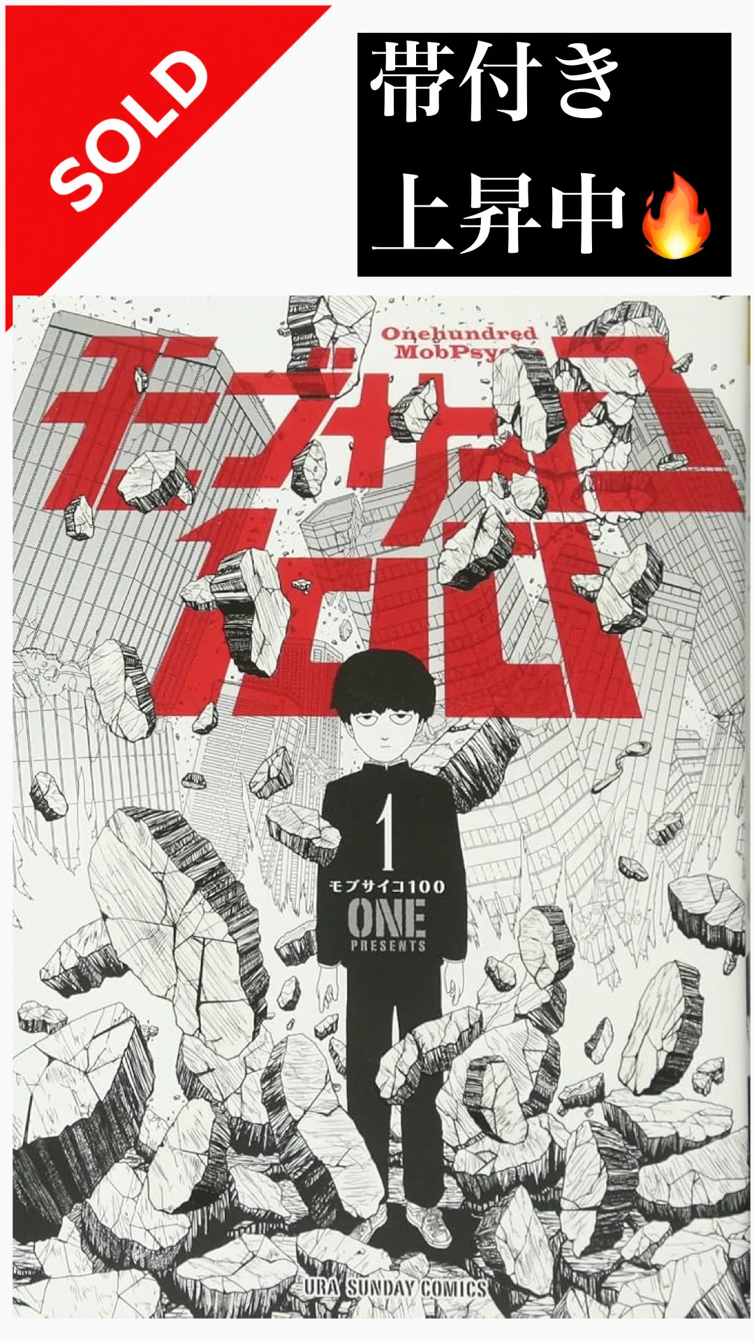 漫画初版ハンターくろまる on X: 