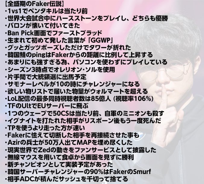 Munesanku tweet picture