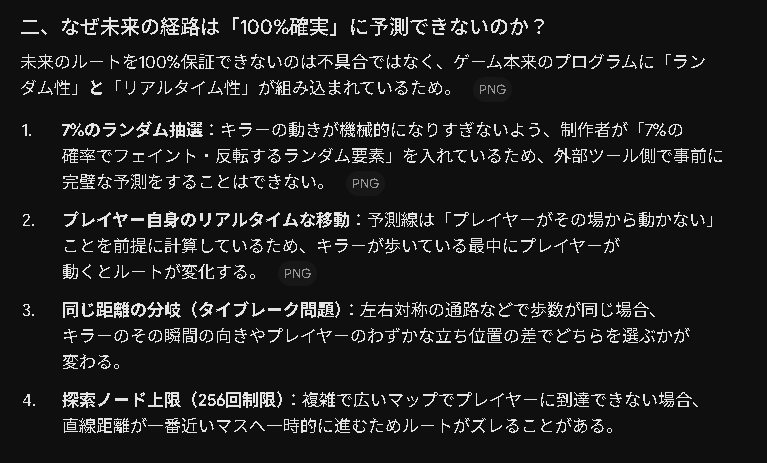 tanbayassu's tweet photo. 全く同じ動きをしても青鬼が全然違う���動を出す理由が分かりました。
これはRTA走者泣かしですね
#青鬼 https://t.co/4HgT1M3zeE