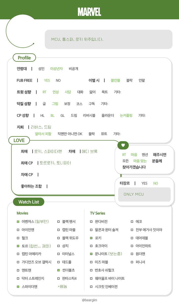 WONAN32's tweet photo. #mcu_트친소
#로키_트친소
#스파이더맨_트친소
극장판만 보고 입덕은 안 했었는데 브뉴데보고 드디어 엠슈에 입덕해서...ㅋㅋ 함께 하실 분 구합니다.
토핕 토롴 위주고 베놈, 문나이트 얘기도 합니다~ https://t.co/Hv66kFBqQC