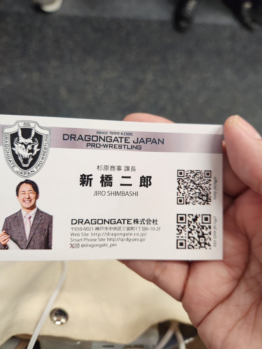 InZalemu's tweet photo. 二郎ちゃんから名刺もろたwww https://t.co/Dd0PuL5NPR