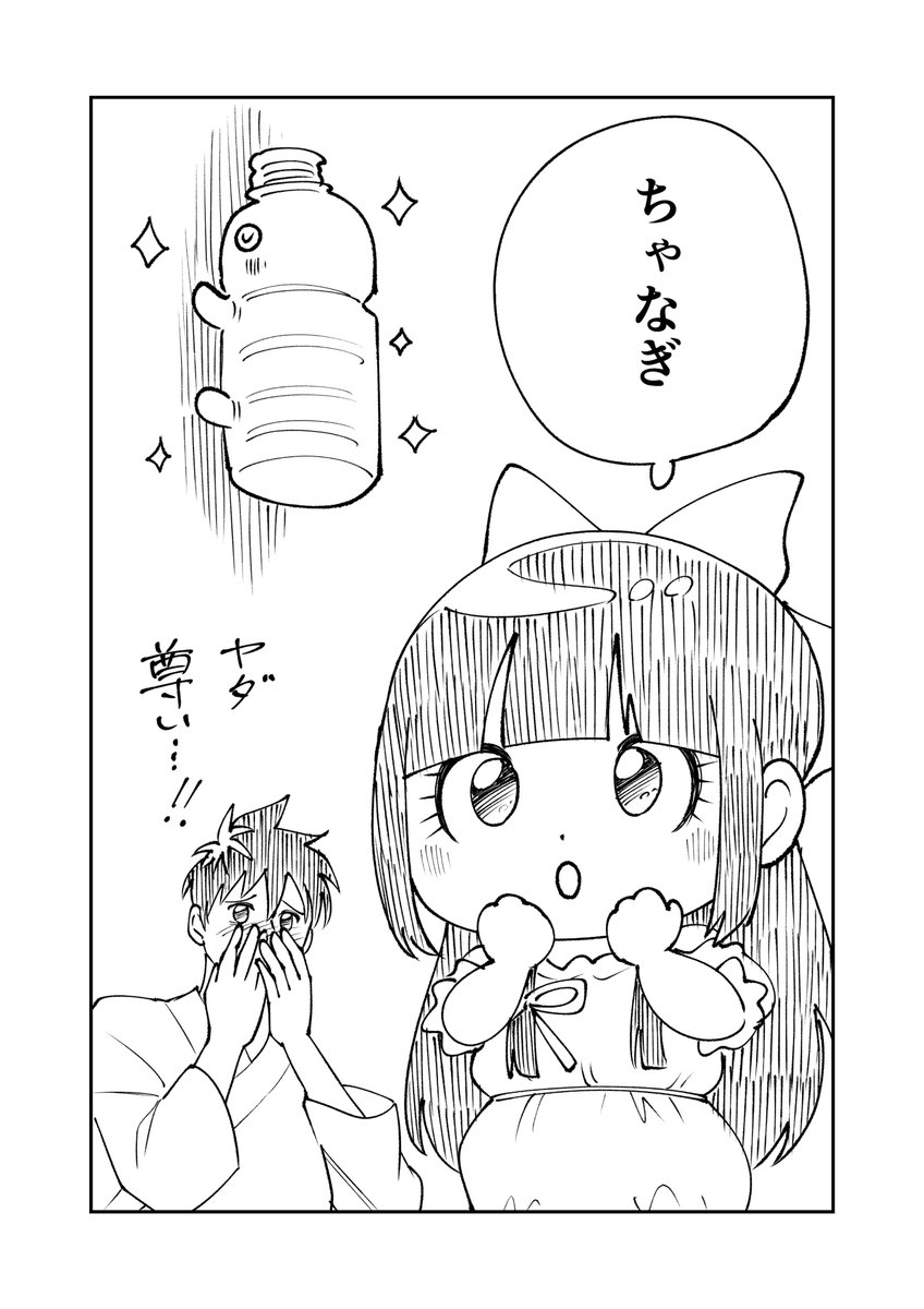 vivakume's tweet photo. https://t.co/ZyKlWOzqyN