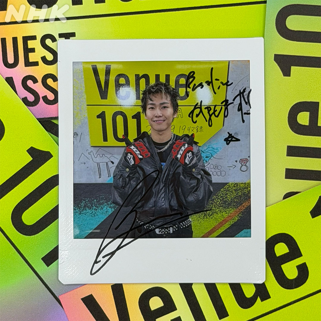 nhk_venue101's tweet photo. 📣このあと23:00~ 
#Venue101EXTRA WEEK2放送📡

🕺#AyumuImazu の写真を公開📸

今夜は「#Bassline 」を披露✨

「Bassline かまします‼」✍️
エネルギーが爆発するような
ダンスブレイクに注目👀💫

放送はここから見られます👇
https://t.co/urNvCs1zm6 https://t.co/A5ne2wLZjx