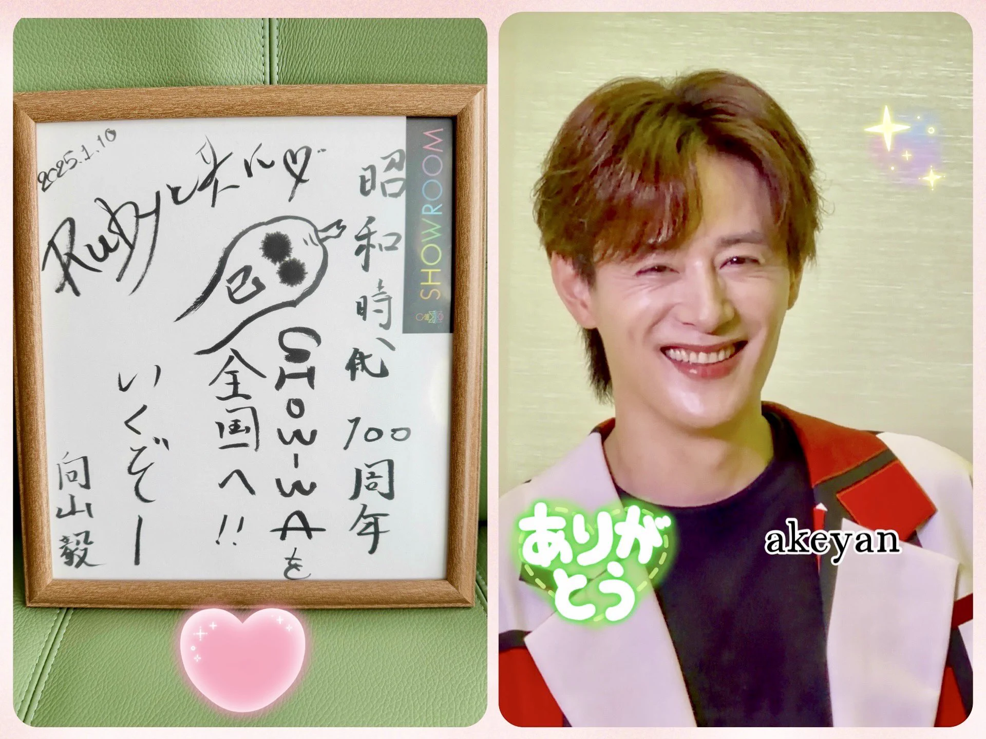 あけやん on X: 