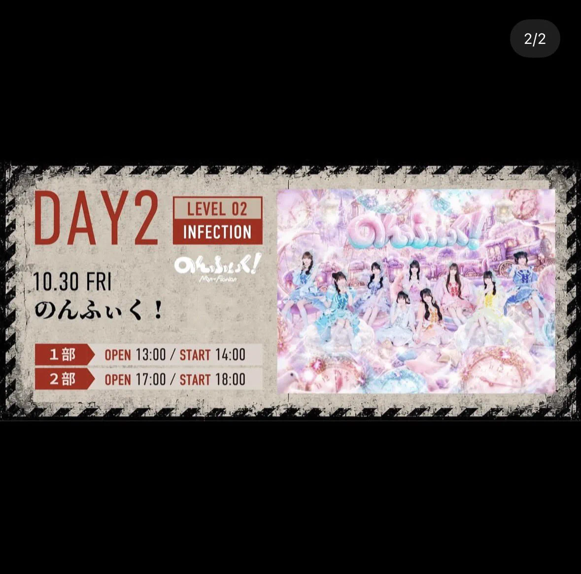 ☆ZOMBIE☆プロフ必読！！ 専用 2025 S/S 即完売 みあい INSPIRE on X: 