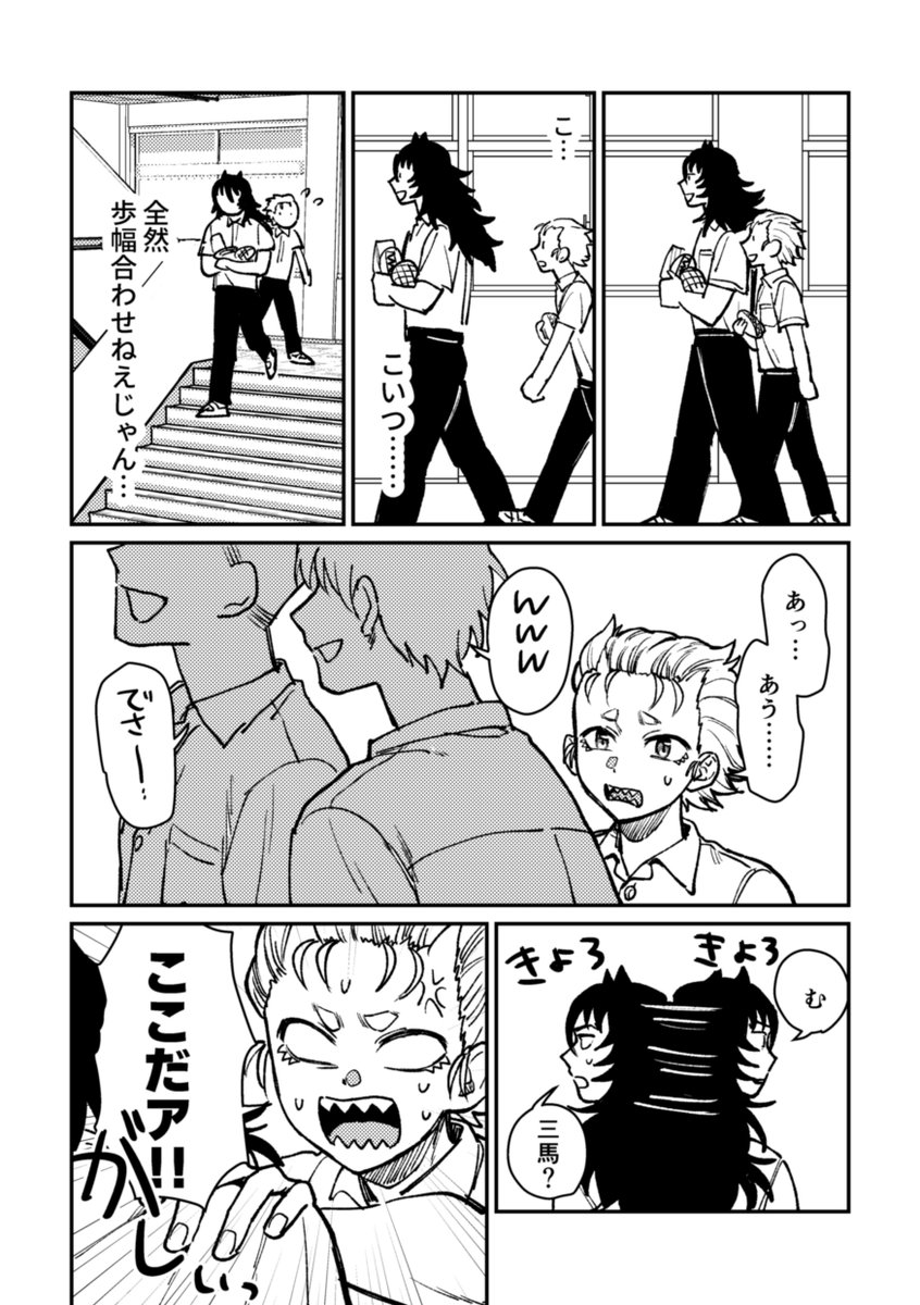 uni_mimu's tweet photo. 1～2巻くらいのハマソウ投手組まんが（1/2） https://t.co/mvj5yNM1QD