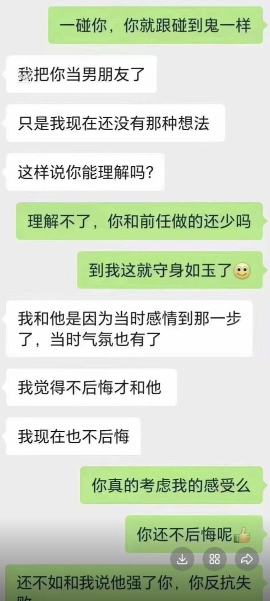 PrismChemAI's tweet photo. 这是真的恶心 https://t.co/8utPaHO7W8