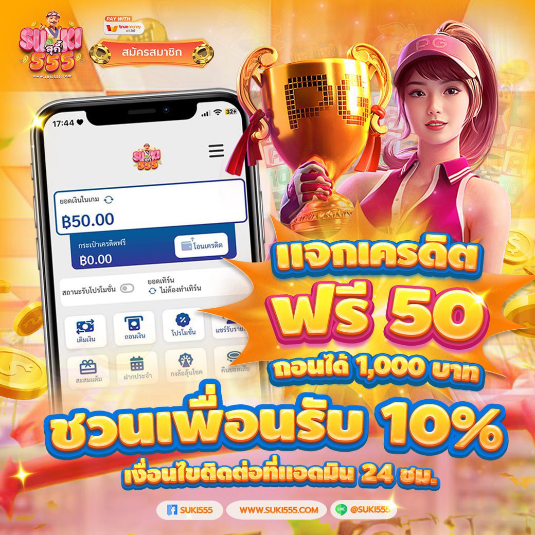 VEGAAAAAAe4y's tweet photo. #แจกจริง👑ไม่ต้องรอแอดมินเติม✨

🎊  เครดิตฟรี 25 ไมต้องแชร์
ทำยอด 300 ถอนได้ 50฿ ❗️

1. สมัรตามขั้นตอนที่แจ้ง
📑 รีทวิต❤ติดตาม📌เม้น #เครดิตฟรี

👑ไม่ต้องรอแอดมินเติม✨
  https://t.co/9VJNhKQFx7

#เครดิตฟรี25
#เครดิต100
#เครดิตฟรีล่าสุด 
#เครดิตฟรี50 https://t.co/RT5UIcbTOl