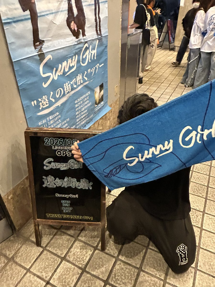 _4alfx's tweet photo. サニガ初ライブありがとうございました
言葉に出来んくらい感動した
蓮太郎くんのMCめっちゃ良かった
また絶対行きます
#サニガ
#遠くの街で磨く https://t.co/YXqI18pts8