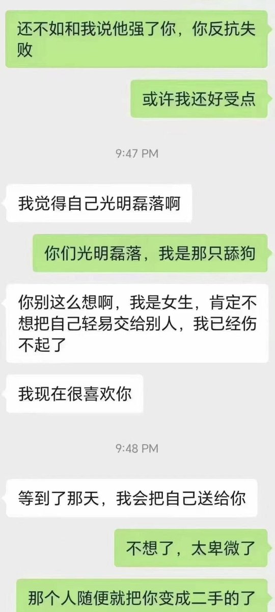 PrismChemAI's tweet photo. 这是真的恶心 https://t.co/8utPaHO7W8