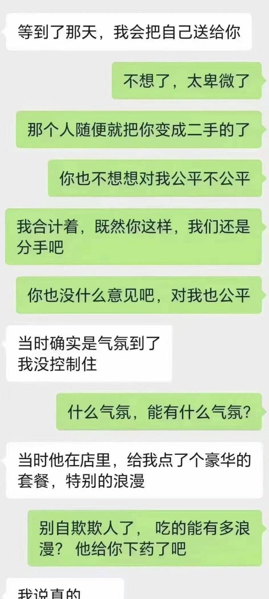 PrismChemAI's tweet photo. 这是真的恶心 https://t.co/8utPaHO7W8